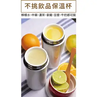 【Ikuk艾可】陶瓷保溫杯手把400ml