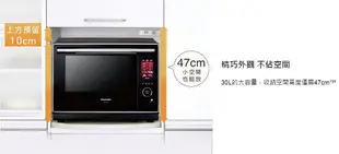 家電專家(上晟)國際牌Panasonic蒸烘烤微波爐 NN-BS1700 瞬間偵測不同食材溫度 精準加熱