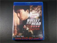 在飛比找Yahoo!奇摩拍賣優惠-[藍光BD] - 喋血街頭 Bullet In The He