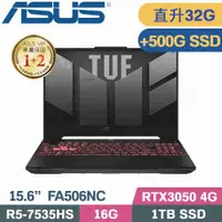 在飛比找PChome24h購物優惠-ASUS FA506NC-0042B7535HS 石墨黑(R