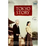 東京物語 A3+電影海報多款 🇹🇼全現貨本島直出📦 TOKYO STORY