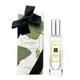 JO MALONE 鼠尾草與海鹽古龍水 30ml 限定版