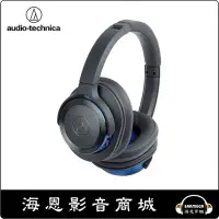 在飛比找Yahoo!奇摩拍賣優惠-【海恩數位】日本鐵三角 audio-technica ATH