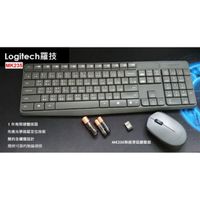 有發票 可刷卡 logitech 羅技 MK235 無線鍵盤滑鼠組 無線鍵鼠組 無線滑鼠 無線鍵鼠