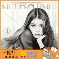 在飛比找Yahoo!奇摩拍賣優惠-全館免運 IU 李智恩 正規3 MODERN TIMES 摩