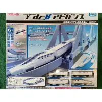 在飛比找蝦皮購物優惠-TAKARA Tomy 火車軌道 超電導磁浮高架火車組