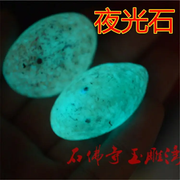 夜光石原石的價格推薦- 2026年02月|飛比價格