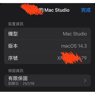 直購價 Mac Studio M1 Max 32G 512G 原廠保固2025 非m2 pro Mac mini