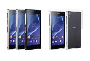 ☆ SONY Xperia Z3 ☆ 超薄金屬海馬扣鋁合金邊框 超輕  出清 不挑色