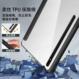 TBTIC 三星透明亚克力三折保護殼 磁吸全包防摔保護套 適用於三星 Galaxy Tab S7 S6 lite