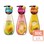 日本 KRACIE 葵緹亞 HIMAWARI  向日葵洗髮精 500ML 順柔修護 精粹亮采 粉鑽極耀