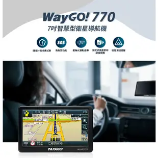 PAPAGO WAYGO 770【2024最新版/贈多樣好禮】7吋智慧型衛星導航機 GPS衛星導航 測速警示