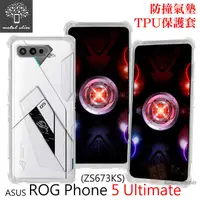 在飛比找有閑購物優惠-【愛瘋潮】Metal-Slim ASUS ROG Phone