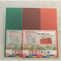 在飛比找蝦皮購物優惠-KUTSUWA 日本製 暗記墊板 記憶板 複習板 背書 B5