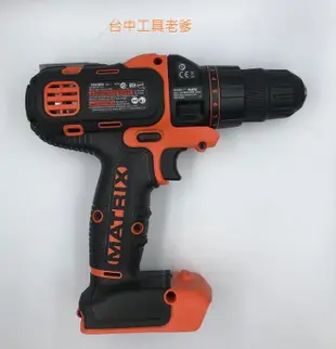 "台中工具老爹" BLACK+DECKER 百得 20V MAX Matrix 電鑽 (BDCDMT120C)