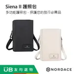 NORDACE SIENA II 護照包︱多功能護照包 各種隔層 收納所有重要的旅行必需品