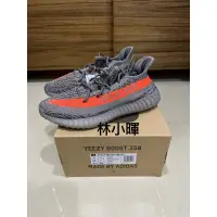 在飛比找蝦皮購物優惠-Adidas Yeezy Boost 350 V2 Belu