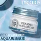 【韓國LYCORIS】AQUA馬油草本保濕水凝霜 50ml(清爽/保濕)