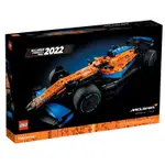 ⭐MASTER玩具⭐ LEGO 樂高 科技 42141 MCLAREN FORMULA 1 RACE CAR 麥拉倫