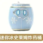 miHoYo Genshin Impact Cryo Barrel Slime Pearlescent Mini Blind Bag Anime Figure