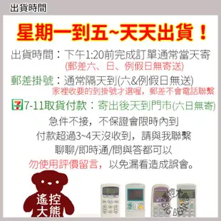 台南HYA新永安數位電視機上盒遙控器 (含6顆學習按鍵)嘉義 大揚 有線電視數位機上盒遙控器