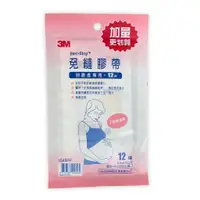 在飛比找蝦皮商城優惠-【3M】免縫膠帶-剖腹產專用 12條(EC)