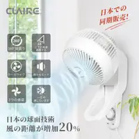 在飛比找蝦皮購物優惠-【Claire】360度球型9吋循環壁扇CSK-BL09SW