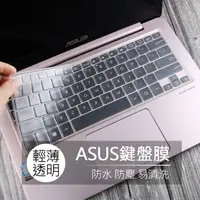 在飛比找蝦皮購物優惠-華碩 ASUS UX330UA UX430UN UX410U