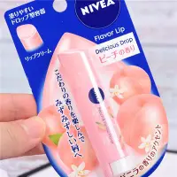 在飛比找Yahoo!奇摩拍賣優惠-日本nivea妮維雅奶油水蜜桃潤唇膏修護保濕滋潤桃子蘋果口味