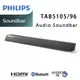 飛利浦 PHILIPS TAB5105/96 Soundbar 家庭劇院聲霸音響 公司貨 (8折)