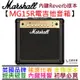 馬歇爾 Marshall MG15R Gold版本 電吉他 音箱 破音 殘響 效果器 台灣 公司貨 防偽標籤