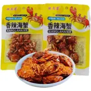 Spicy Baby Crab. Spicy and Crispy Sea Crab. Ready-to-eat Seafood Snack.