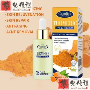 Turmeric Face Serum Oil Skin Glow Nourishing Anti Aging Seru