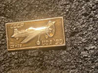Metal Pinback MILITARY AVIATION SU-26 USA 90 Airshow CCCP USSR IN26
