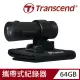 【Transcend 創見】DrivePro 20 WIFI+超廣角+防水防震 攜帶式記錄器-附64GB記憶卡(TS-DP20B-64G)