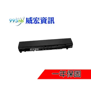 TOSHIBA 東芝 筆電 電量充不飽 耗電 斷電 電池膨脹 Portege R630 R700 R705 R835