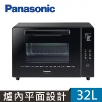 在飛比找PChome24h購物優惠-Panasonic 國際牌32L微電腦電烤箱 NB-MF32