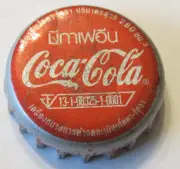Coca Cola Thailand crown bottle caps kronkorken capsule chapas