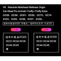 在飛比找蝦皮購物優惠-dyson吸塵器戴森v6電池 維修  更換  SV03 SV