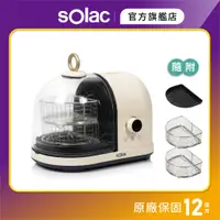 在飛比找蝦皮商城優惠-【 sOlac 】SAF-702W 膠囊空氣烤炸鍋 氣炸 煎