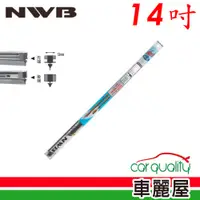 在飛比找PChome24h購物優惠-【NWB】雨刷條 原廠 竹節 14吋 DW35GN 9mm_