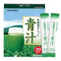 在飛比找蝦皮購物優惠-世田谷天然食品 乳酸菌青汁 1盒 30袋 100亿乳酸菌和蔬