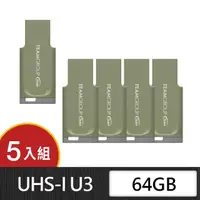 在飛比找momo購物網優惠-【Team 十銓】C201 64GB 印象碟 USB 3.2