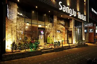 首爾江南尚州酒店Gangnam the Sangju Hotel Seoul