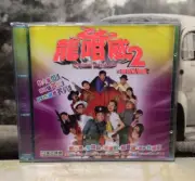 Dragon Reloaded VCD Sealed New Mandarin Cantonese Chinese English Subtitles