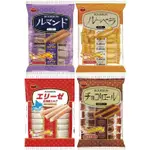 北日本 BOURBON 奶油捲心酥 蛋捲 捲心酥 奶油捲 巧克力餅 巧克力塔《小間生活道具》