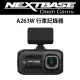 NEXTBASE A263W【現貨供應中 送 samsung 256G U3】4K WiFi傳輸 Sony Starvis IMX415 GPS TS H.265 汽車行車紀錄器 記錄器