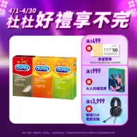 在飛比找PChome24h購物優惠-【Durex杜蕾斯】超薄裝衛生套12入 + 凸點裝衛生套12