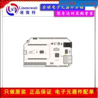 在飛比找露天拍賣優惠-OM-K-AK開發板套件Onion Omega2 Ardui