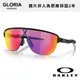 OAKLEY｜OO9248A-02 CORRIDOR A 亞洲版公路專用 PRIZM色控科技【葛洛麗雅眼鏡】